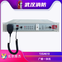 Beijing Original Broadcasting Power Amplifier YJG4610 YJG4630 YJG4650