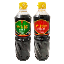 June Fresh Premium Soy sauce 1L June Fresh red soy sauce 1L Combination light soy sauce Old Soy Sauce Stir-fry soy sauce