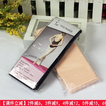 Chen Ting Professional Socks Training Socks Ballet Socks Stretch Socks Dance Socks Adult Pantyhose