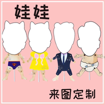 Xue Zhiqian Wu Yifan Zhang Jie Telescopic doll pull line pull line doll doll doll will move the villain with the same custom