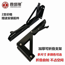 Folding triangle bracket dining table movable shelf support wall telescopic spring fixed right angle laminate support