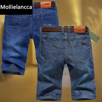 Mens pants 5 points pants mens shorts mens shorts mens pants mens cattle handsome and handsome plus fat men