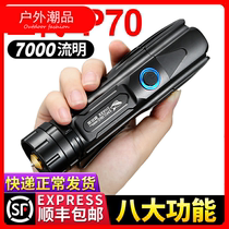 p70 flashlight P90 small outdoor p80 zoom high long shot P100 high power charging super bright xenon lamp flashlight