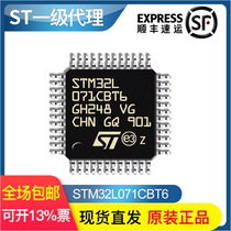 STM32L071CBT6 low power chip LQFP48 new original ST microcontroller MCU