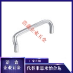 Instead of the Yiheda angle type handle XAF51 61 62-L60 62-L60 L80 L120-D6 D8 D8