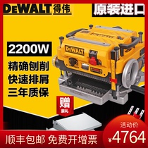 Imported DEWALT DW735 electric woodworking table Planer multifunctional automatic wood planer Planer electric planing press planing