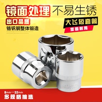 Hexagon socket head 8 10 14 19 sleeve head ratchet wrench car repair tool 12 5mm Dafei 1 2