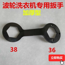 Washing machine cleaning tools Full set of professional drum wave wheel cleaning special removal stain artifact Descaling long hair 