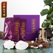Zhengan Sleeping Power Shop Dianyang Fushen Sticker Eliminating Hummus Nanshen Navel Sticks Dewet Wormwood Platter 3 Boxes