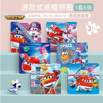 Super Pan jigsaw puzzle childrens intelligence Thomas China map 2 World 3 boys and girls 4 wooden toys 5 years old