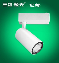 Sanxiong Aurora Wise led track spotlight full set of rail spotlight 25w35w commercial COB track Strip