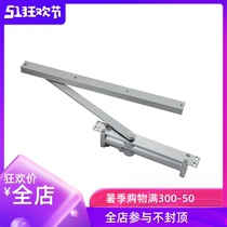 Cardilong Hardware hidden door closer Special door closer for invisible door