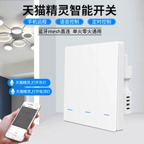 Chengyun Tmall Elf Dual Control Single Fire Switch Voice Light Control Mobile Phone Remote Wireless Remote Control Panel Smart Home