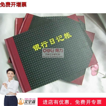 Cash Journal General Ledger Bank Journal Details Book General Accounting Book