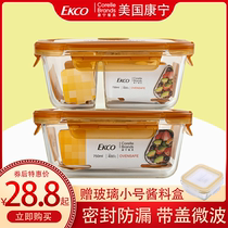 Conning Glass Lunch Box Student Microwave Oven With Lid Heated Preservation Box Separating Food Grade Lunch Box Sealed Anti-Leak