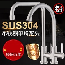 304 stainless steel wash basin faucet single cold kitchen sink hot and cold water faucet bathroom basin faucet