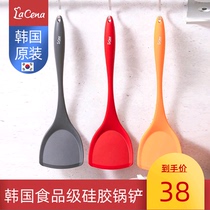 Lacena Korea imported high temperature resistant silicone shovel Household cooking shovel Non-stick pan special pacifier grade material baking