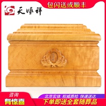 God Shunxiang Remembering the Great Leaf Nangmu Golden Silk Nangmu Cinnaki Ash Box Full Solid Wood Suboxone Centuries-old Store Moisture