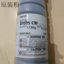 Original Ricoh Pro 8100 8110 8120 Toner Toner