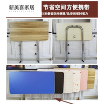 Folding Household Small Table Simple Portable Student Bed Dormitory Kitchen Rectangular Multi-functional high legs high feet
