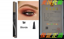 Ochine Eyebrow Pencil Waterproof Fork Tip Eyebrow Tattoo Pen