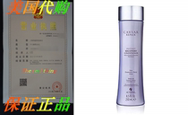 Caviar Repair Rx Instant Recovery Conditioner 8 5-Ounce