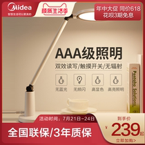 American AA grade LED eye protection table lamp desk Primary and secondary school students children learn to write and read bedside bedroom