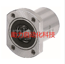 Meathmi miniature linear bearing with flange LHTC6 lhtcr6