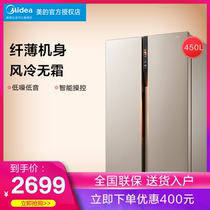 Midea BCD-450WKZM (E)smart home appliances open door frost-free energy-saving ultra-thin large capacity refrigerator