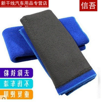 Car wash towel volcano magic mud grinding mud cloth waxing partner gloves car Beauty Mud decontamination to fly paint