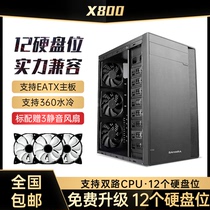 Sahara Super Base X800 server multi - hard disk EATX dual - circuit motherboard supports 12 hard disks