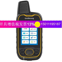 G639 rugged Beidou handheld full constellation receiver