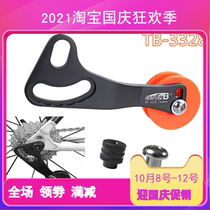 Baozhong SUPER B bicycle chain modification support tool TB-3328 chain tensioner measurer