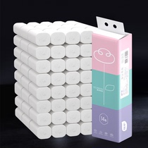 Youzhen coreless roll paper 10 rolls FCL batch household toilet toilet paper towel roll paper toilet paper large affordable toilet paper