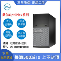 Used DELL DELL computer console 2 3 4 6 7 generation desktop i3i5i7 quad-core office business game