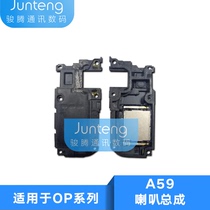 Junteng for r9 r9s r9sk r9plus r9splus a59 speaker assembly speaker