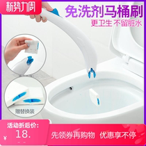 Disposable toilet artifact brush Japanese soluble replacement head with detergent long handle extended long handle can be thrown