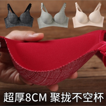 Super thick 8CM aggregated small breast flat chested woman thickened underwear and turned off a pair of lactose-free steel ring-adjusted bra