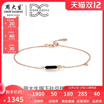 Zhou Dai-Sheng 18K gold diamond bracelet inlaid with black agate commuter geometric diamond workplace bracelet handwear female