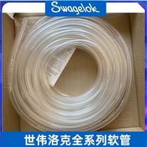 SWAGELOK Sealock LT series ethylene resin flexible card sleeve nylon hose LT-4-6