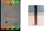 ULTA Beauty Color Rush Lip Gloss  Olivia