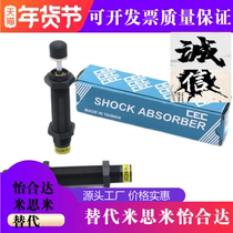 Original loading CEC Leopard buffer SC1415 1425 2020 2030-SO 2050-11A-123-NC A