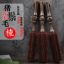Kalai floating Jusen Hall pig Mane comb blow hair curly hair comb inner buckle cylinder roll comb special shape roll comb