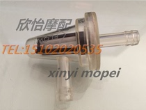 US imported motorcycle modified gasoline filter filter gasoline filter filter oil Cup