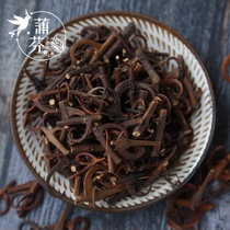 Hook rattan 250g grams double hook rattan hook rattan hook ding upside down thorn Fei Yue Chinese herbal medicine shop