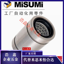 Instead of mithmi ball bearing rotating linear bush bearings LBUS LBUW6 8 10 12 16 25 25 30