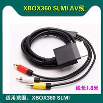  XBOX360 SLMI AV cable XBOX360Slim version video cable AV cable 1 8 meters black