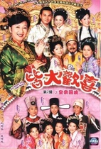 Support DVD All Happy (costume version) 163 episodes full version 18 discs (Cantonese)