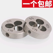 fan ya yuan ban ya zuo ya fine L-die M2M3M4M5M6M8M10M12M14M16M18M20
