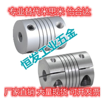 Alternative Yiheda DEC01-D25 4-d6-e11 threaded wire type couplings screw fixed type clamping type